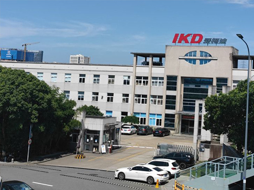 爱柯迪股份有限公司.jpg