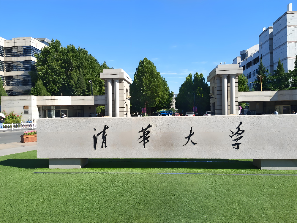 清华大学-自动倾斜接触角测量仪SDC-350H
