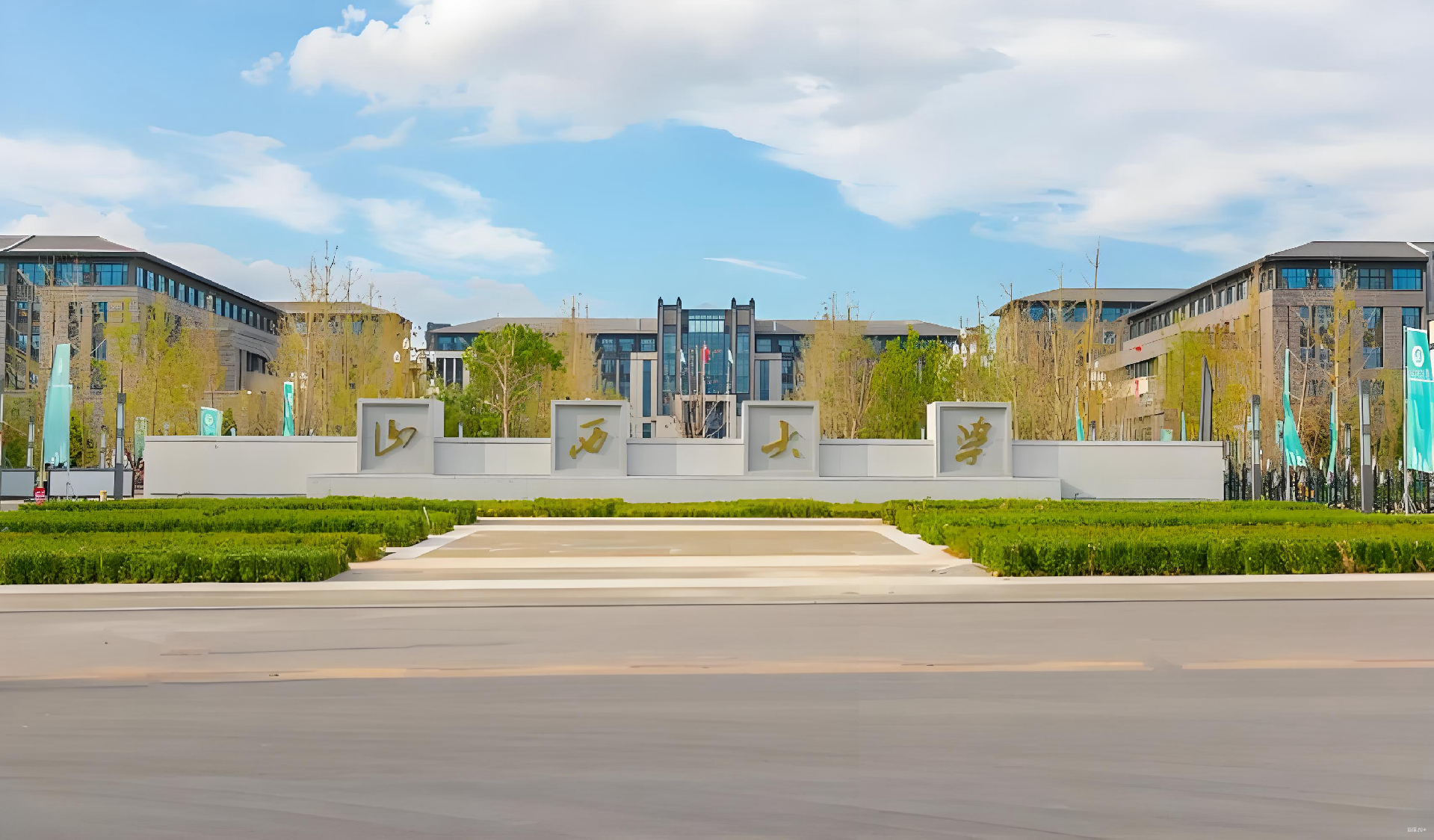 山西大学.png